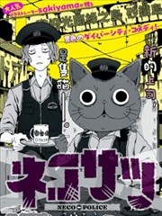 夜行书店 奇幻剧免费观看